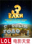 ʥQ3