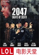 ؎2047