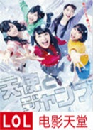 ʹJUMP