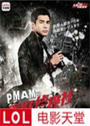 PMAM֮Â̽