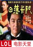 俨T