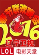 2016|lҕg