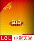 2016ҕ315