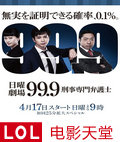 999Ɏ