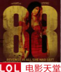 ʮ/88
