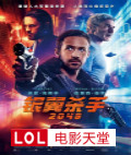 y횢2049