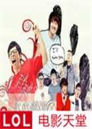 runningman