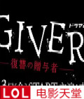 GIVERͳٛc