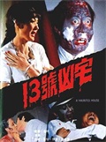 13̖լ