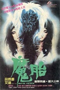 ħ̥(1983)