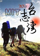 MIT_־2019