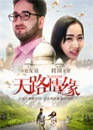 ·龉