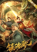 悻