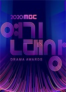 2020 MBC ݼp