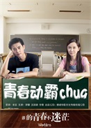 ഺӰchua