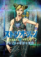 JOJOðU ʯ֮