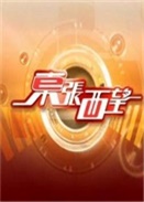 |Z