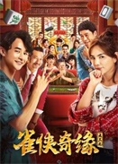 ȸb澉֮Ԫ