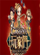 Carry҂