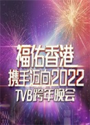 ۔y~2022