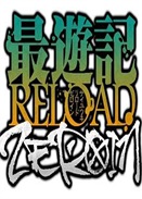 ӛ RELOAD ZEROIN