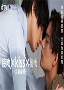ǡKISS ~p