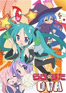 \OVA