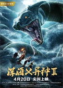 XN2
