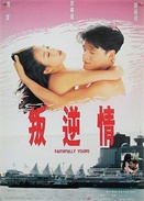 龉