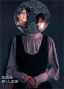 DҊԭՏļͥ