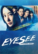EYESEE˲gӛѲ顤࡫