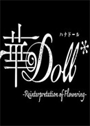 ADoll*
