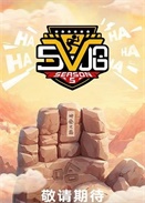  弾